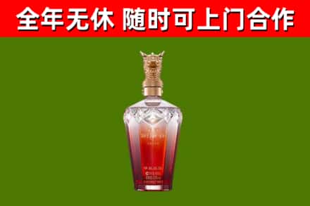 伊川烟酒回收皇家剑南春龙年.jpg