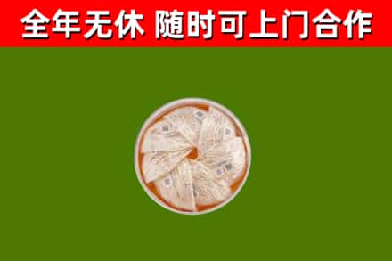 伊川回收燕窝