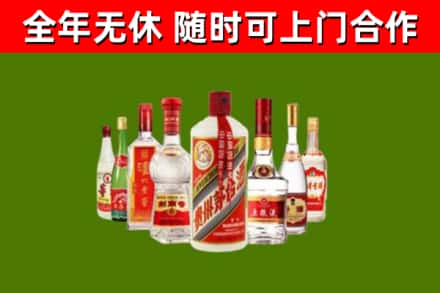 伊川烟酒回收八大名酒.jpg