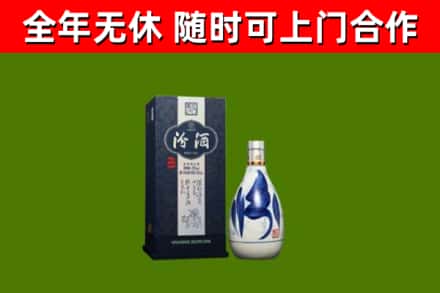 伊川烟酒回收汾酒.jpg