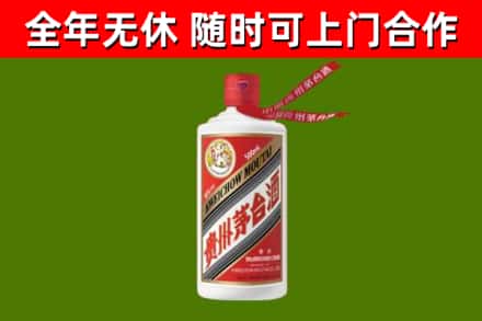 伊川烟酒回收飞天茅台酒.jpg