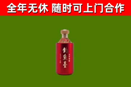 伊川烟酒回收钓鱼台.jpg