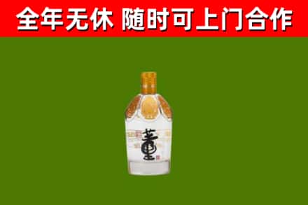 伊川烟酒回收董酒.jpg