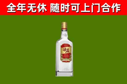 伊川回收尖庄酒